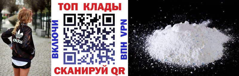 Цена Крым МАРИХУАНА АМФ Alpha PVP МЕФ блэк спрут ССЫЛКА Кокаин Кетамин