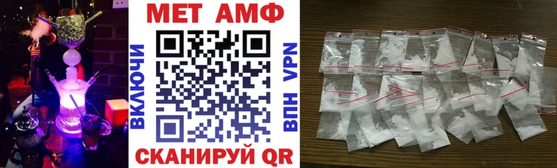 Amphetamine Premium  Крым 