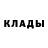 КЕТАМИН ketamine Mike Byrne