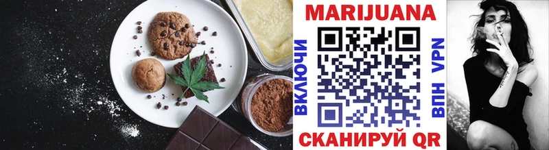 Cannafood марихуана  купить   Крым 