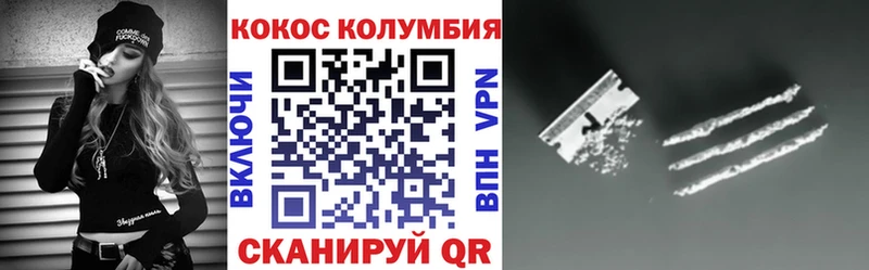 КОКАИН FishScale  Крым 