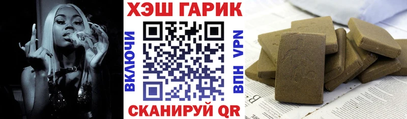 даркнет сайт  Крым  Гашиш гашик 