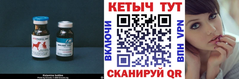 закладка  Крым  КЕТАМИН VHQ 