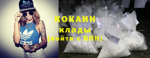 бутират Бугульма