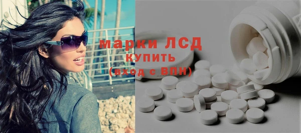 ALPHA PVP Бронницы