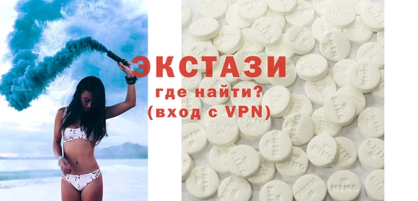бутират Бугульма