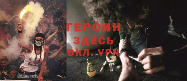 эйфоретик Бородино