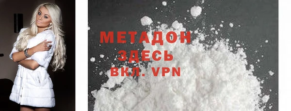 эйфоретик Бородино