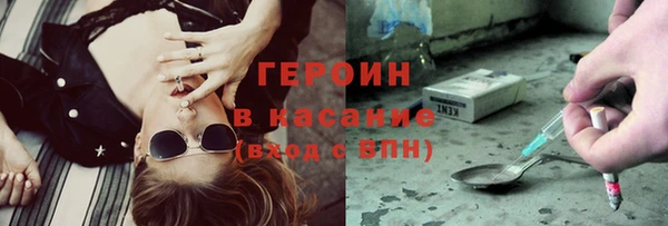 ALPHA PVP Бронницы