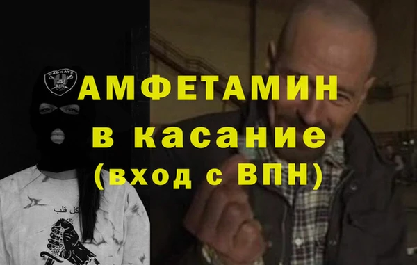 бутират Бугульма