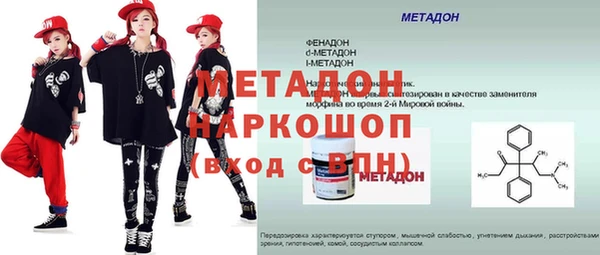 ALPHA PVP Бронницы