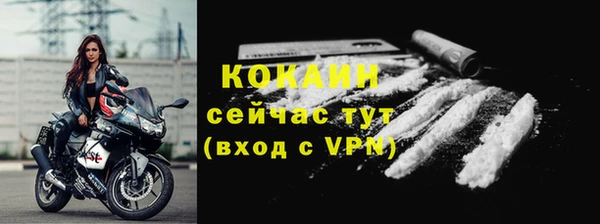 бутират Бугульма