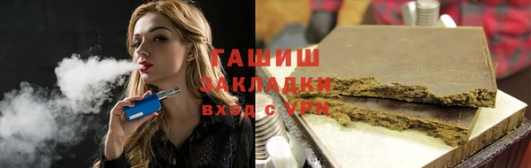 гашишное масло Покров