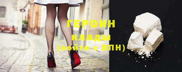 эйфоретик Бородино