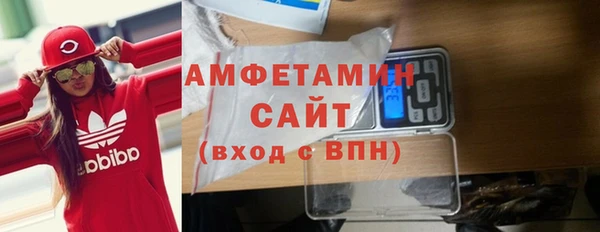 бутират Бугульма
