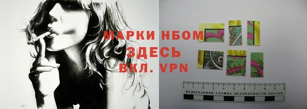 ALPHA PVP Бронницы