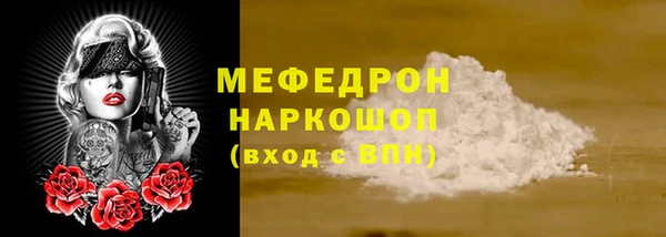 бутират Бугульма