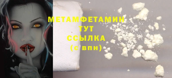 бутират Бугульма
