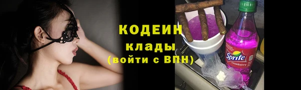 ALPHA PVP Бронницы