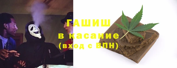 эйфоретик Бородино