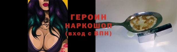 шишки Верея