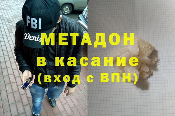 бутират Бугульма