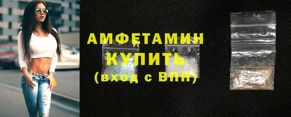 кокаин Богородицк