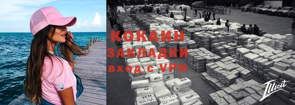 бутират Бугульма
