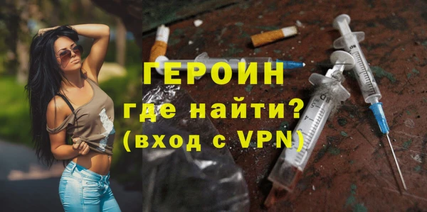 бутират Бугульма