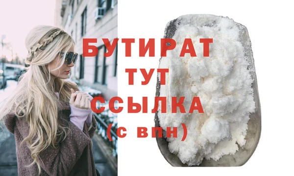 синтетический гашиш Богородск
