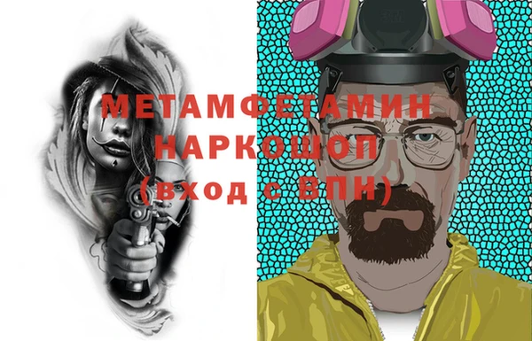 эйфоретик Бородино
