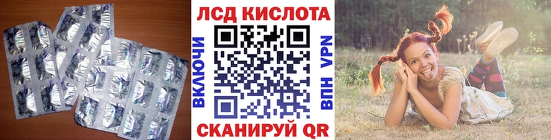 где найти наркотики  Крым  LSD-25 экстази кислота 