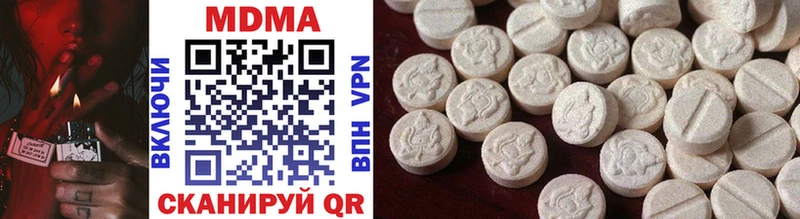 MDMA crystal  Крым 