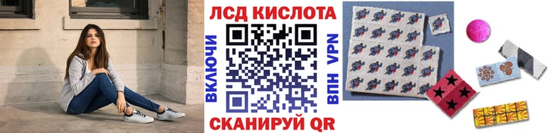 Марки 25I-NBOMe 1,8мг  Крым 