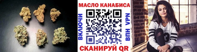 ТГК концентрат  Крым 