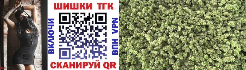 наркошоп  даркнет Telegram  кракен вход  Канабис OG Kush  Крым 
